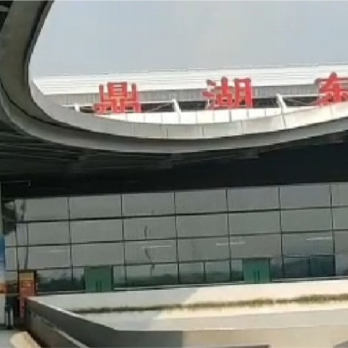 【永蘭工程篇】滴水不漏 防水無憂 —肇慶鼎湖東站防水施工項目