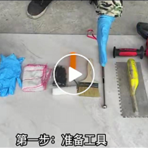 背膠涂料實(shí)力廠家——永蘭大板金剛砂瓷磚背膠施工視頻