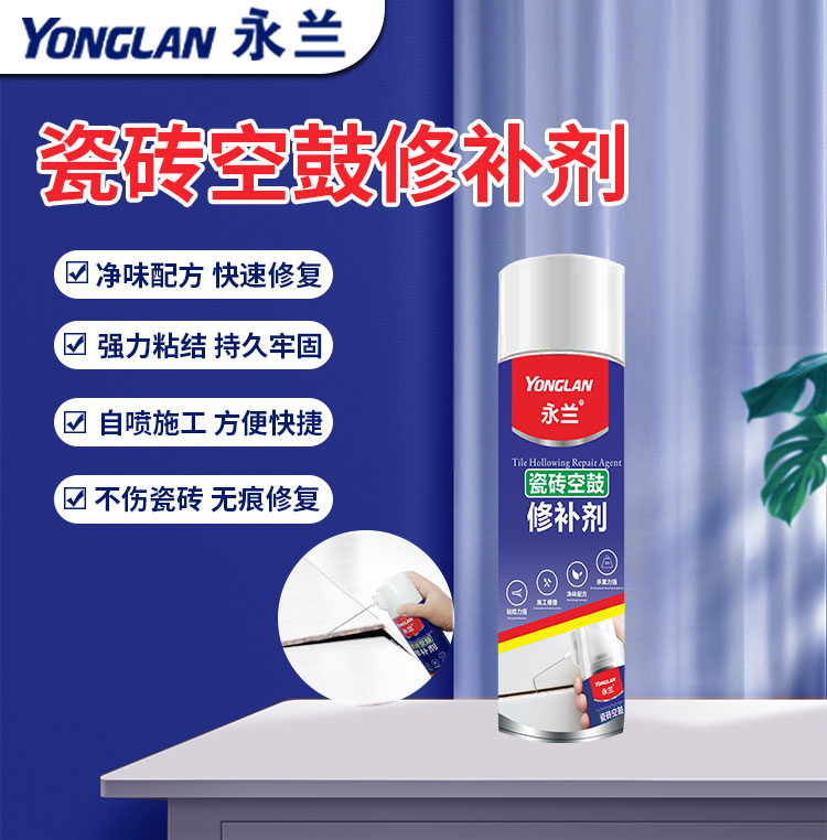 空鼓修復(fù)劑詳情頁2_01.jpg